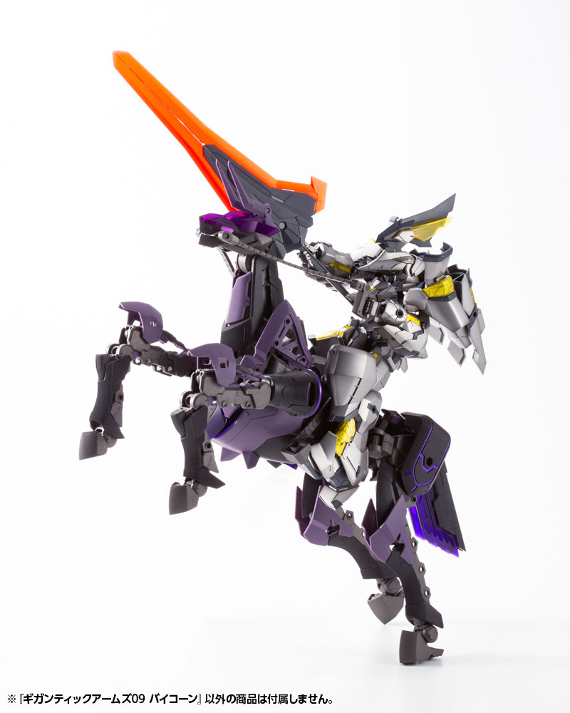 Kotobukiya Gigantic Arms 09 Bicorn