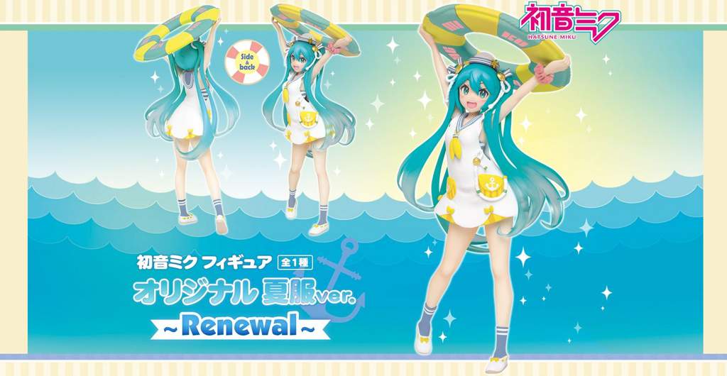 Hatsune Miku Summer Ver. ~Renewal~