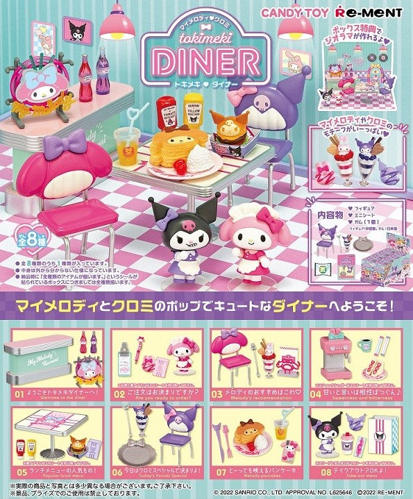Re-ment My Melody & Kuromi Tokimeki Diner Blind Box