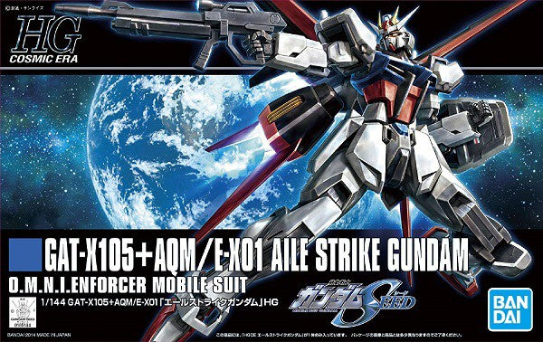 HGCE 1/144 Aile Strike Gundam