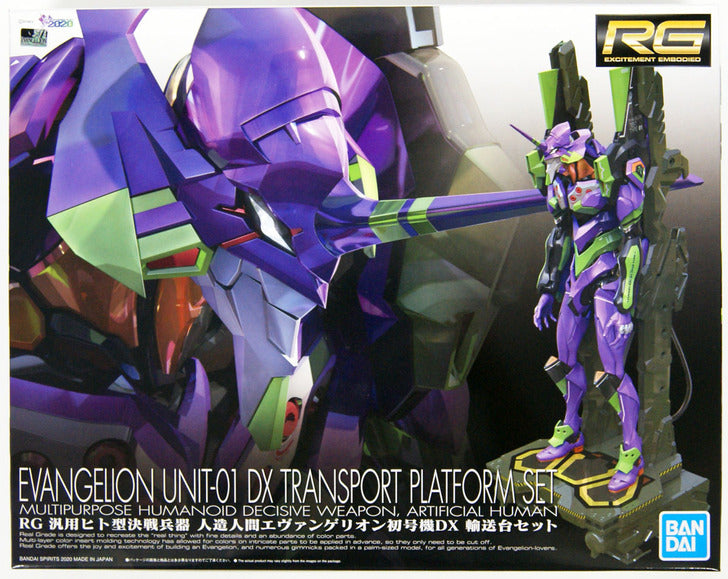 Bandai RG Evangelion-01 DX Transport Platform Set