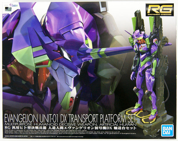 Bandai RG 1/144  Evangelion-01 DX Transport Platform Set