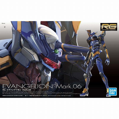 Pre Order - Bandai RG Evangelion Mark 06