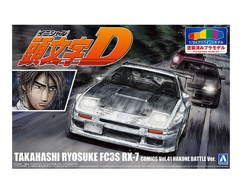 INITIAL D TAKAHASHI RYOSUKE FC3S RX-7 [COMICS Vol.41 HAKONE BATTLE Ver.]