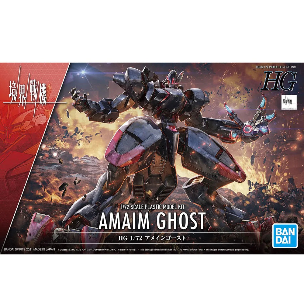 Bandai Kyoukai Senki HG 1/72 Amaim Ghost Plastic Model