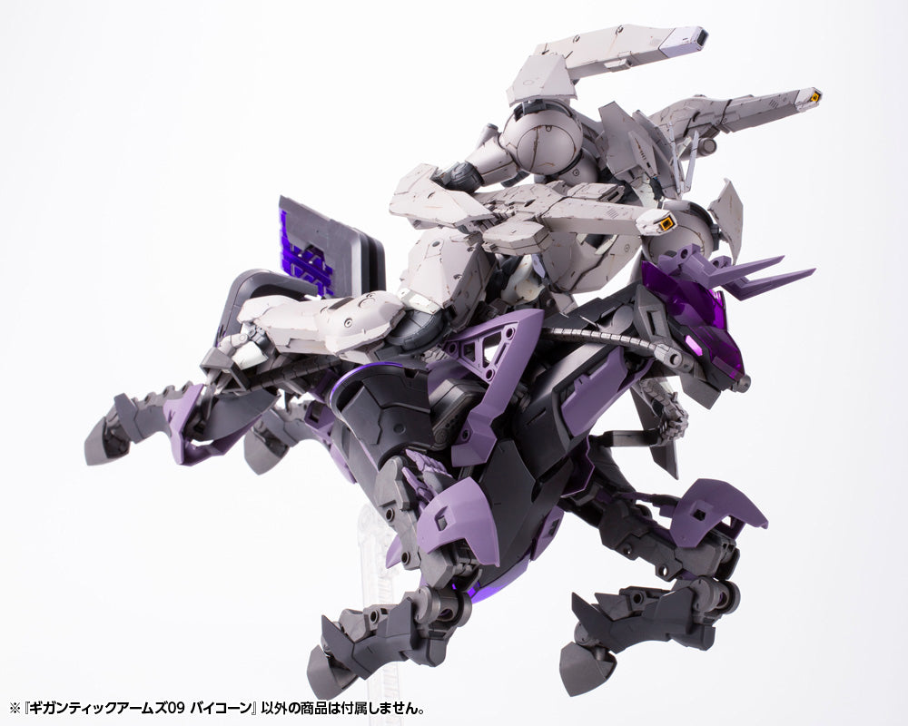 Kotobukiya Gigantic Arms 09 Bicorn