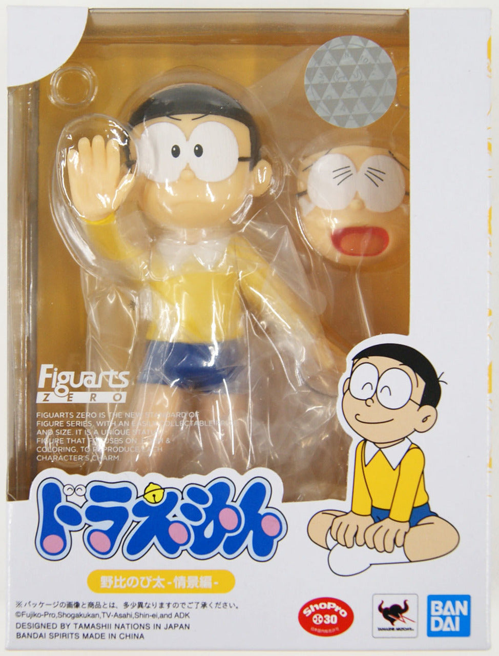 DORAEMON - S.H.FIGUARTS ZERO NOBI NOBITA FIGURE