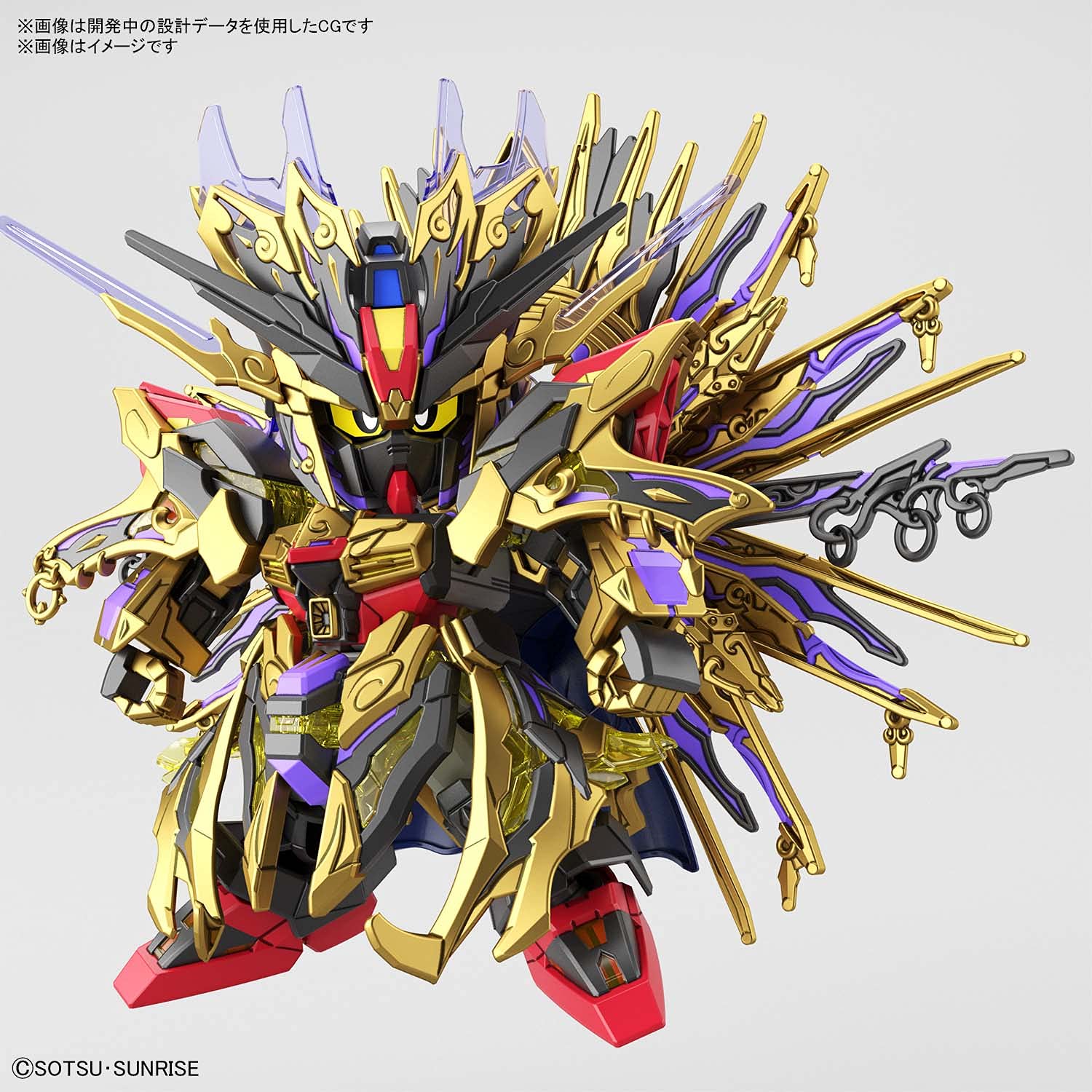 SDW HEROES QIONGQI STRIKE FREEDOM GUNDAM