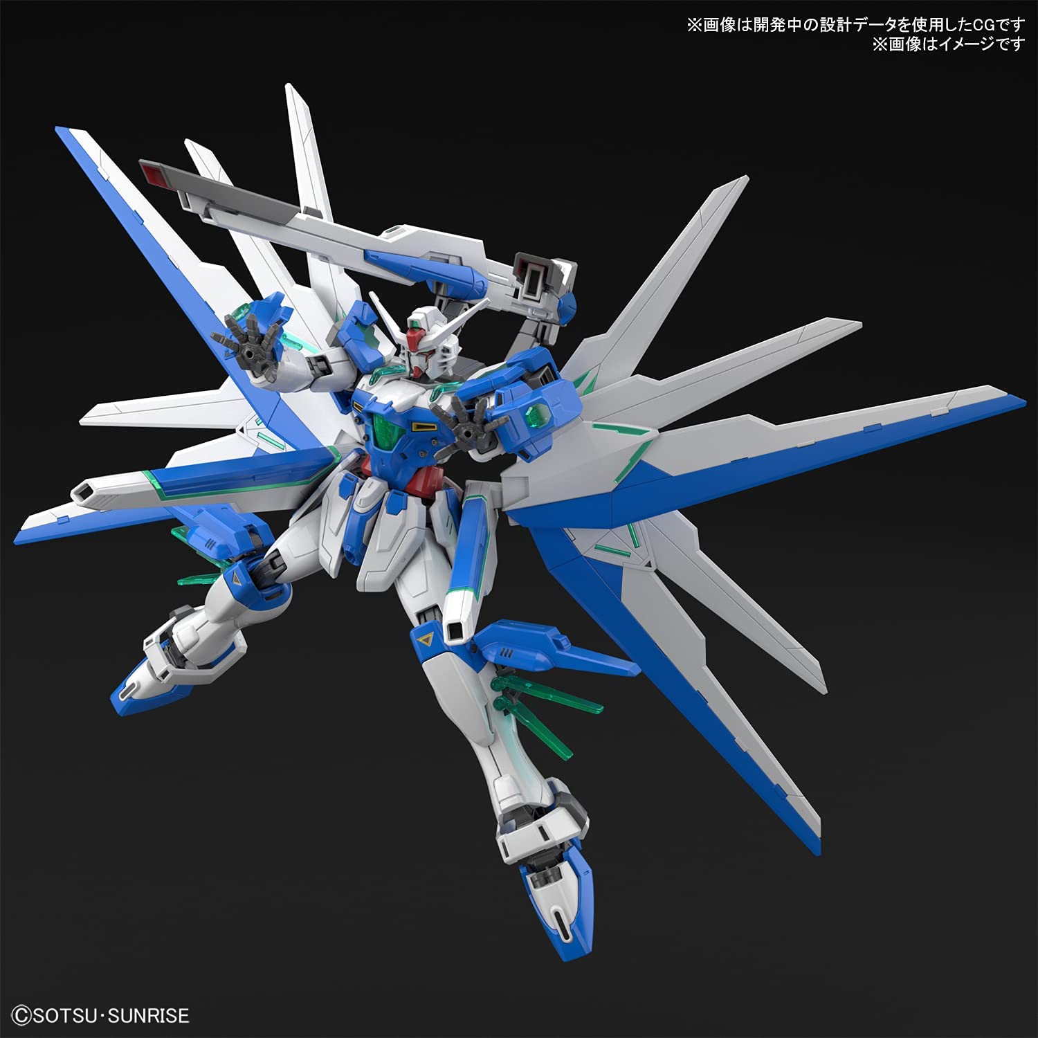 Bandi HG 1/144 Gundam Helios
