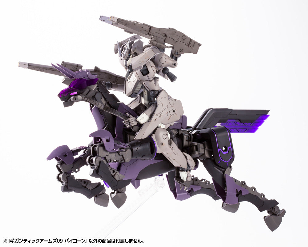 Kotobukiya Gigantic Arms 09 Bicorn