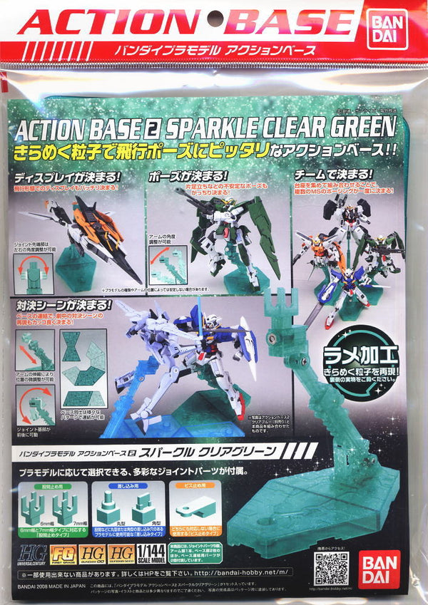 ACTION BASE2 CLEAR SPARKLE GREEN