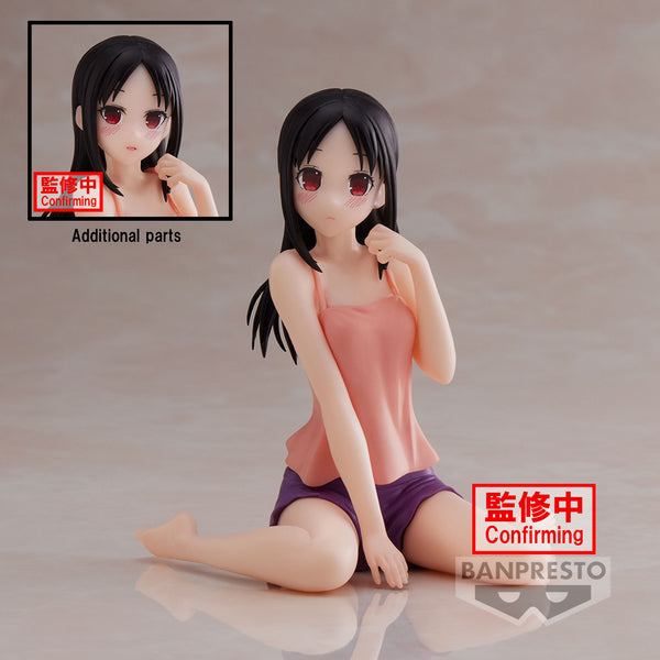 Kaguya Sama: Love Is War Ultra Romantic: RELAX TIME FIGURE - Kaguya Shinomiya