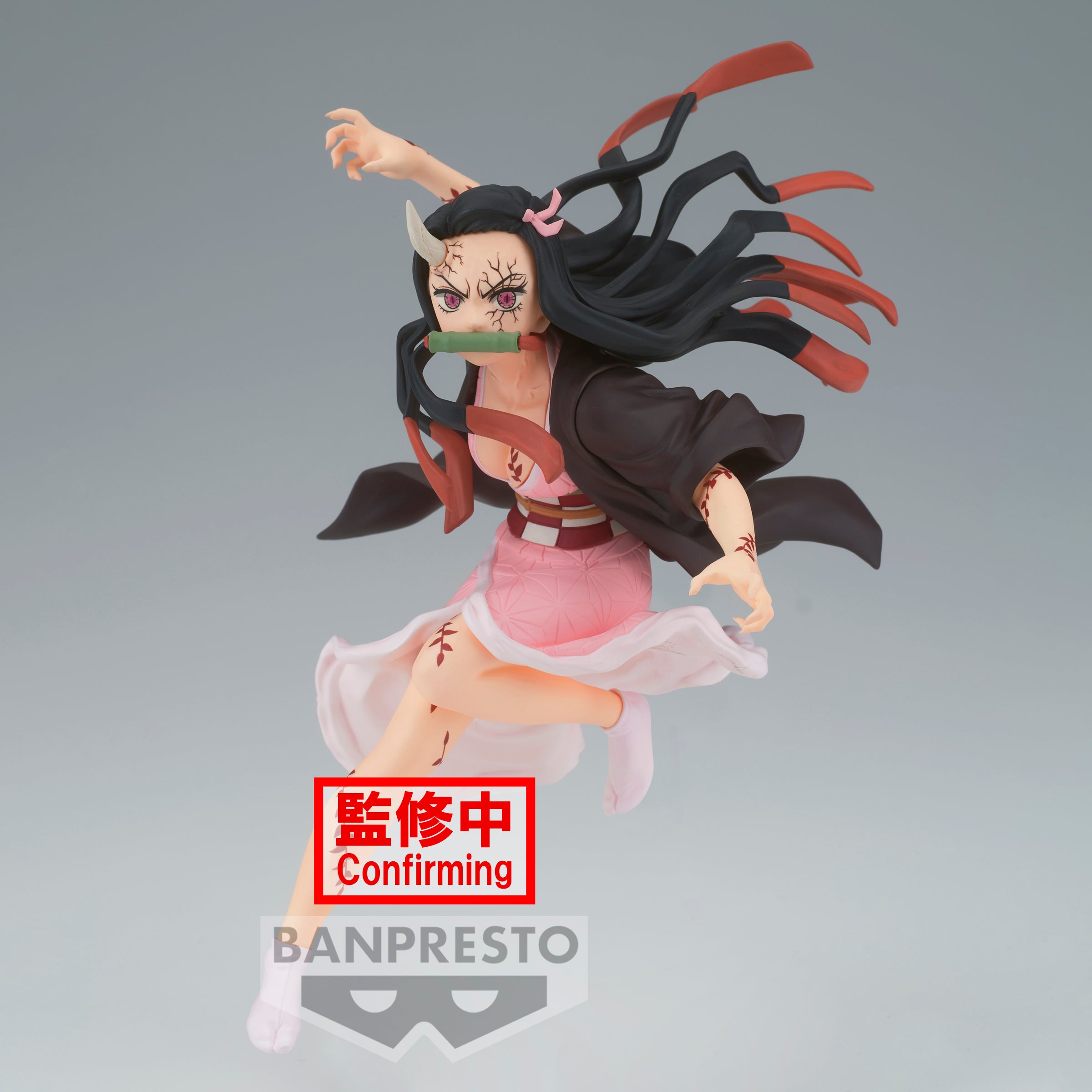 Demon Slayer VIBRATION STARS -Nezuko Kamado-