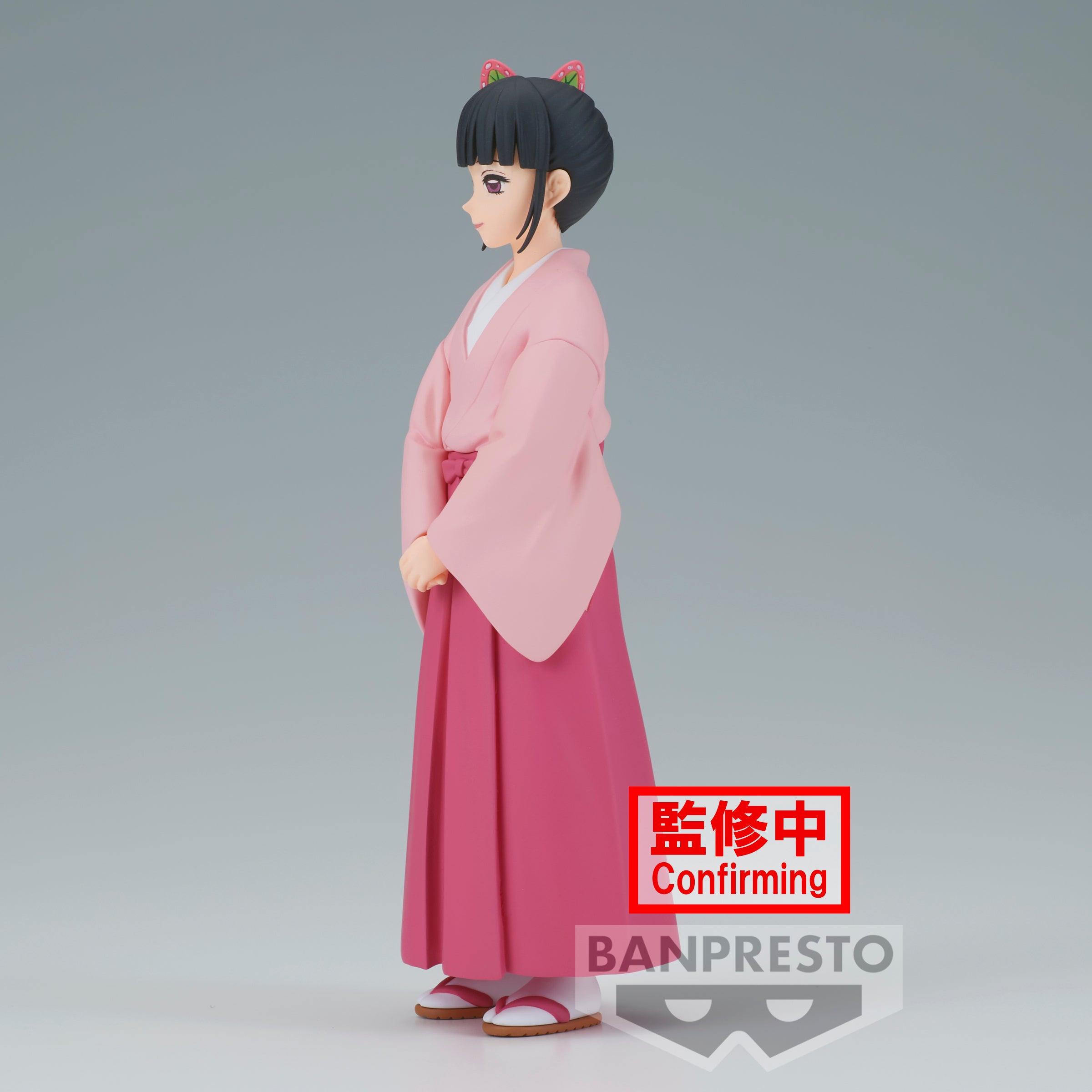 Demon Slayer: Kimetsu No Yaiba Figure Vol.39