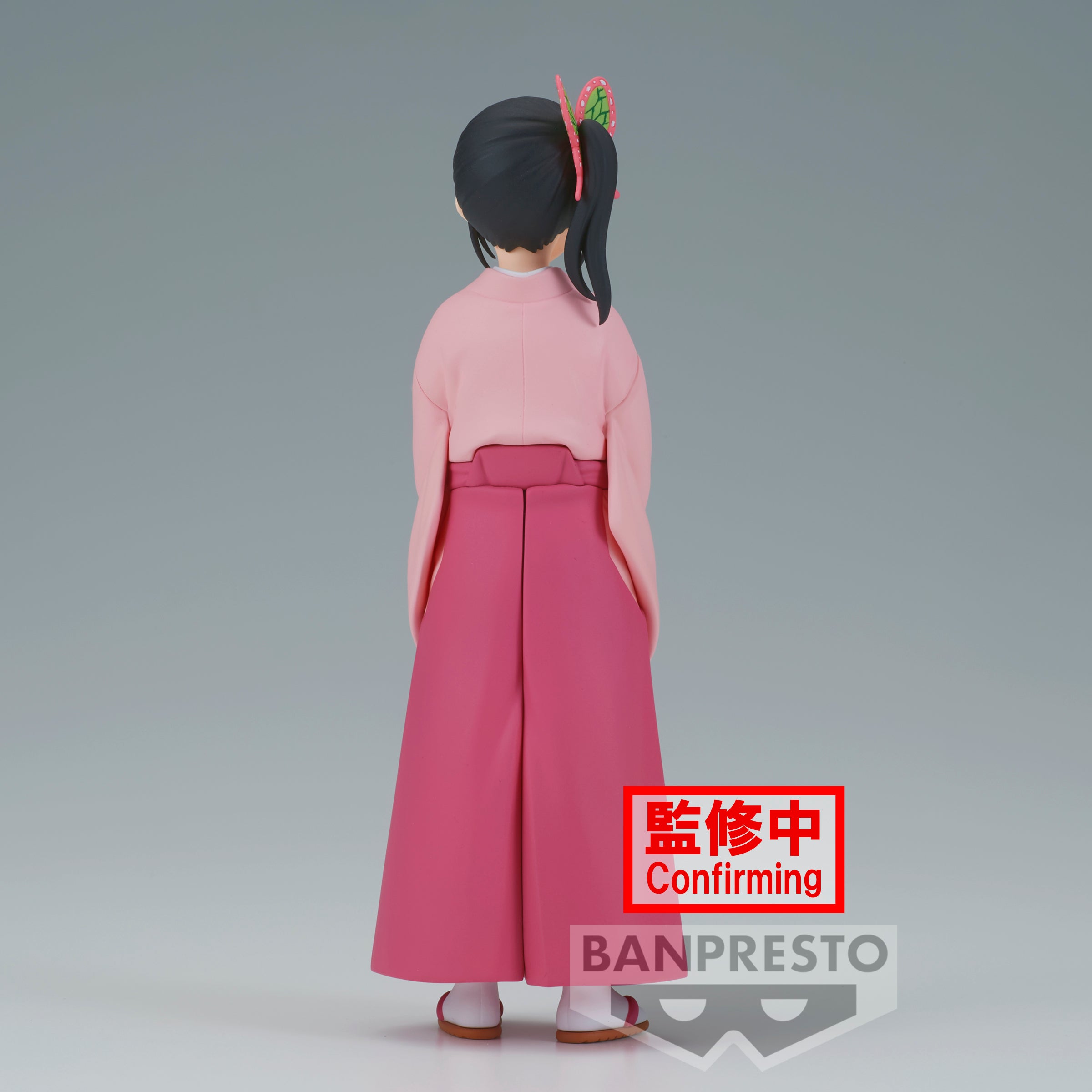 Demon Slayer: Kimetsu No Yaiba Figure Vol.39