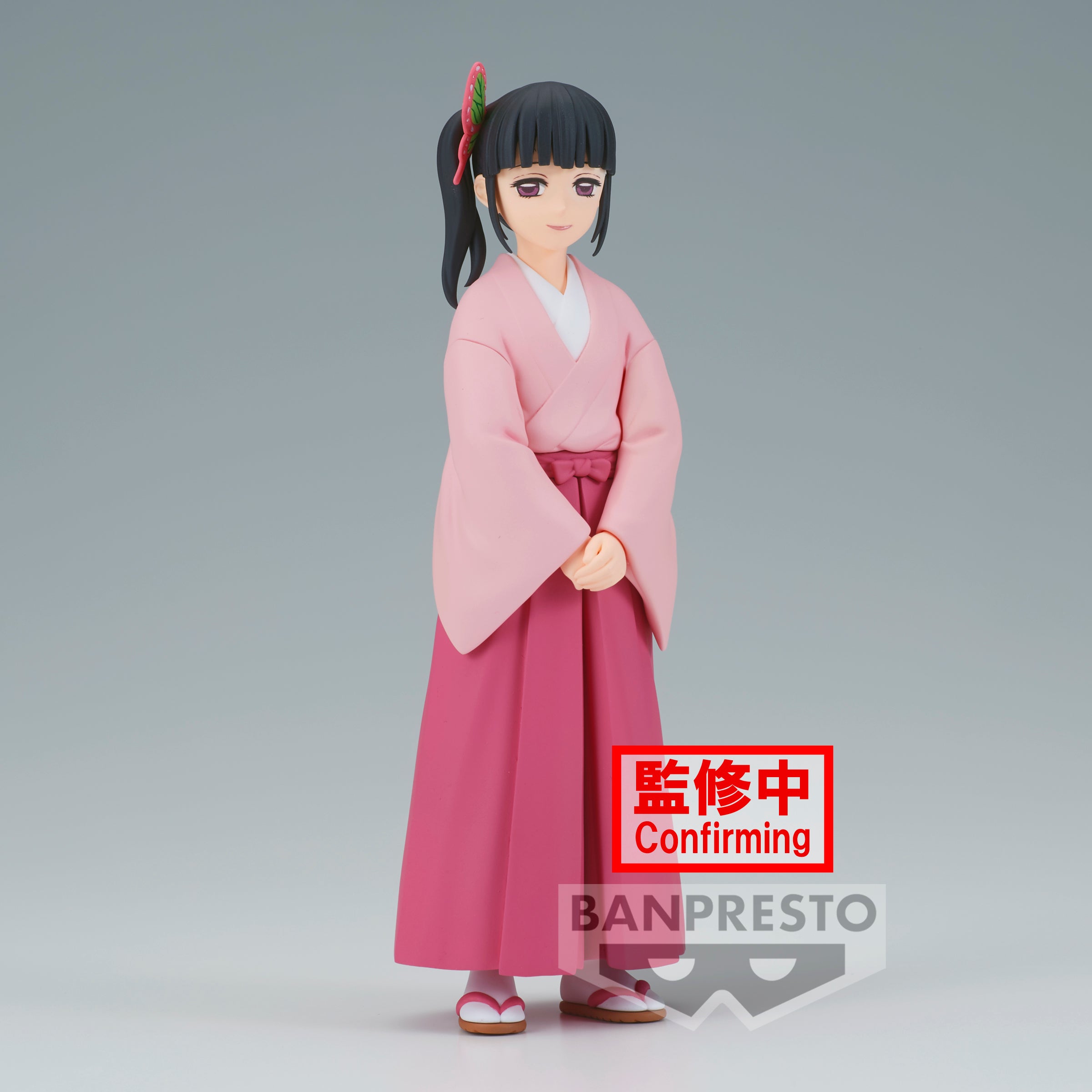 Demon Slayer: Kimetsu No Yaiba Figure Vol.39