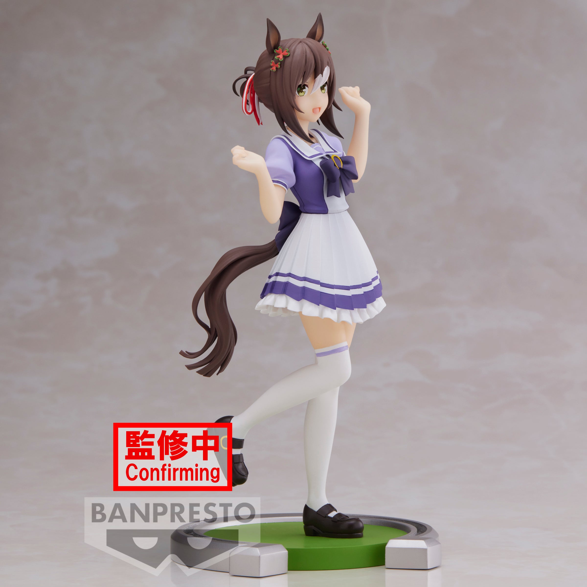 Pre Order - Umamusume: Pretty Derby Fine Motion Figure