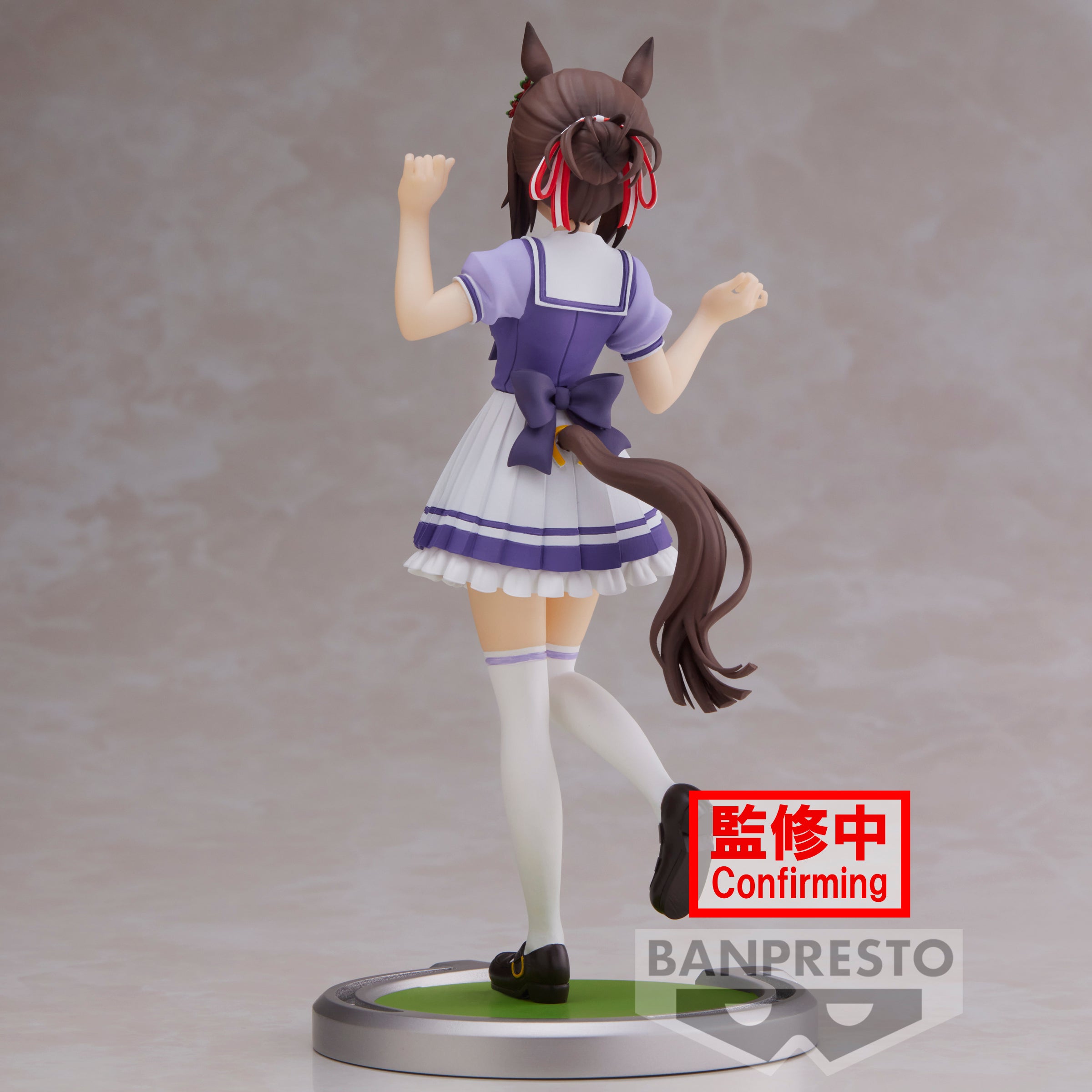 Pre Order - Umamusume: Pretty Derby Fine Motion Figure