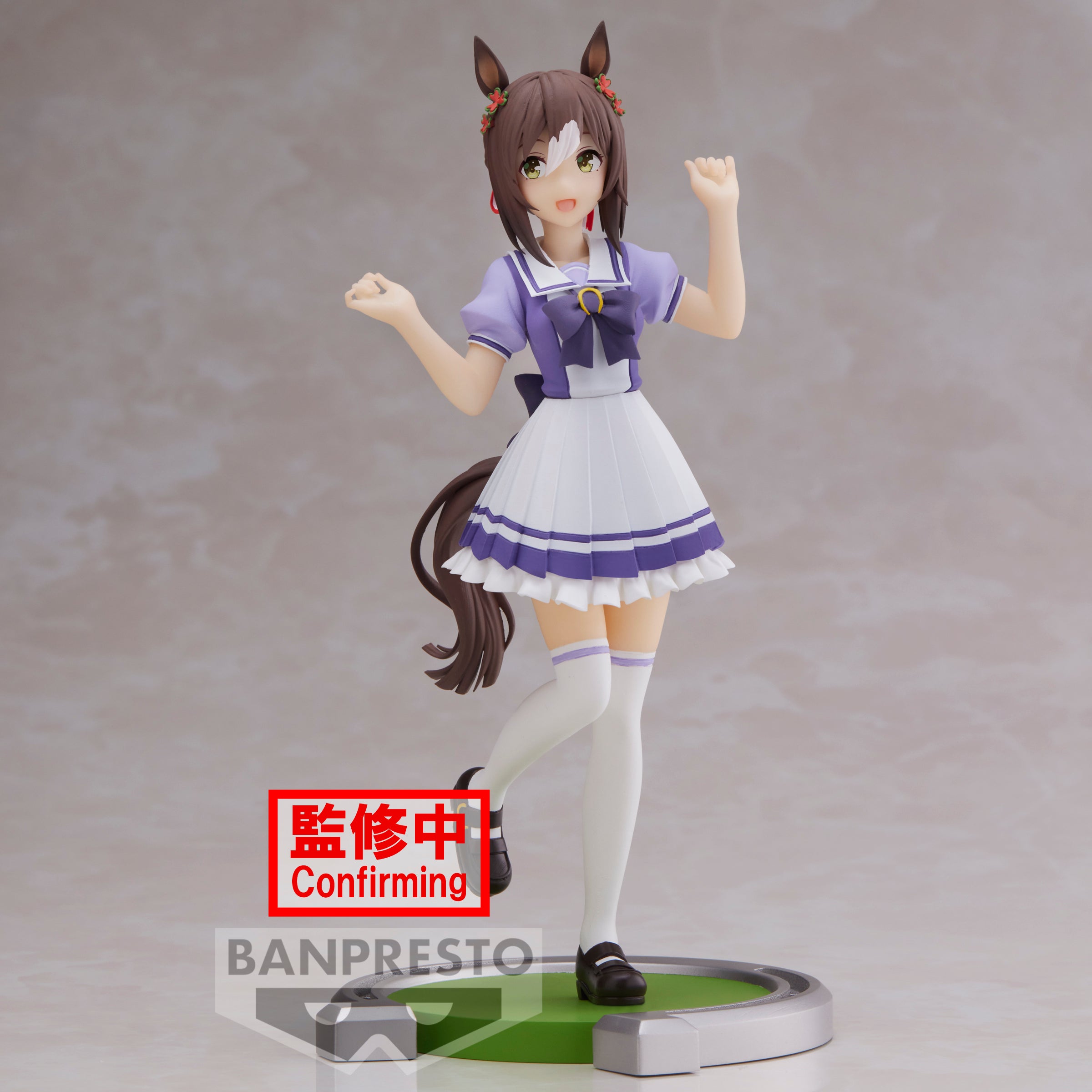 Pre Order - Umamusume: Pretty Derby Fine Motion Figure