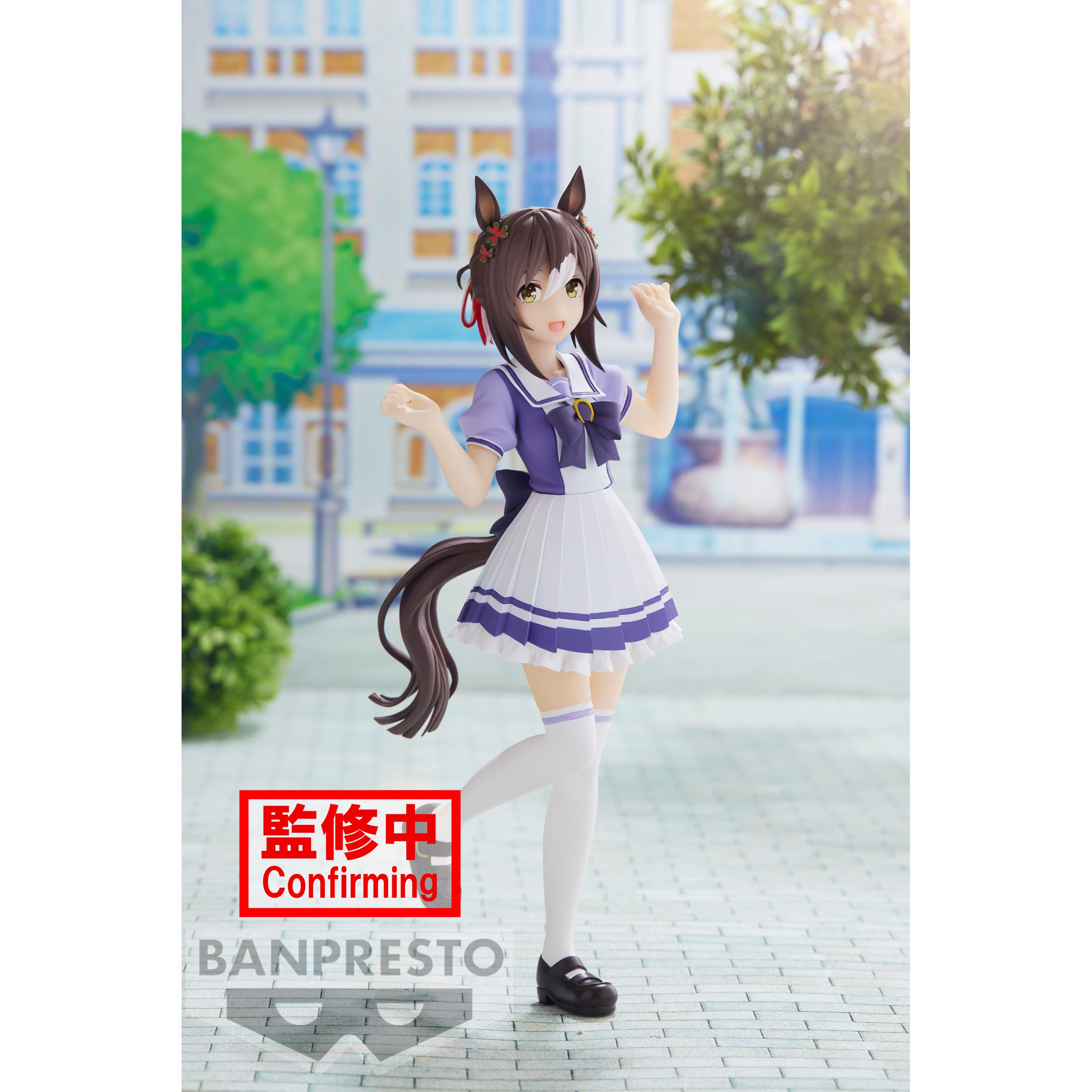 Pre Order - Umamusume: Pretty Derby Fine Motion Figure