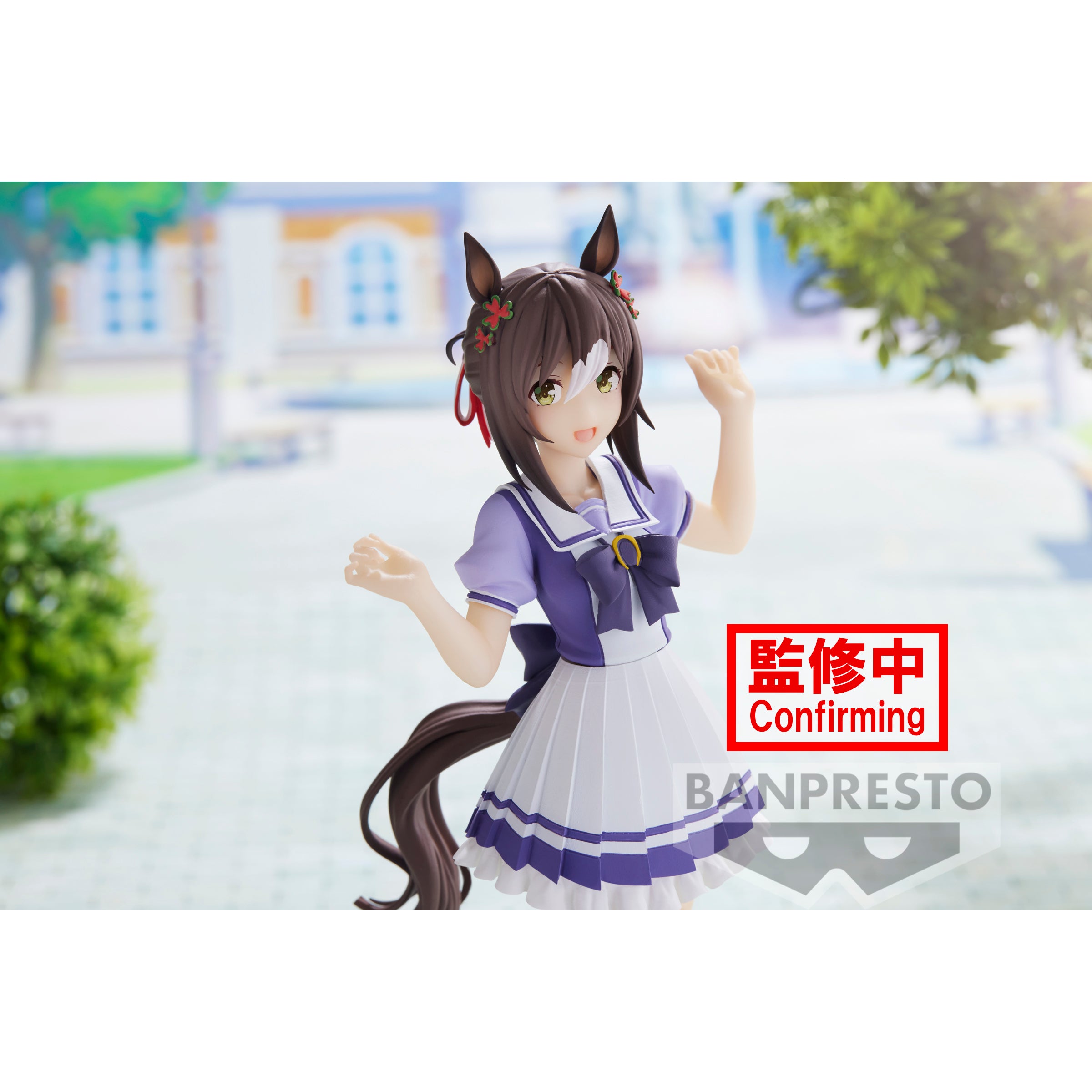 Pre Order - Umamusume: Pretty Derby Fine Motion Figure