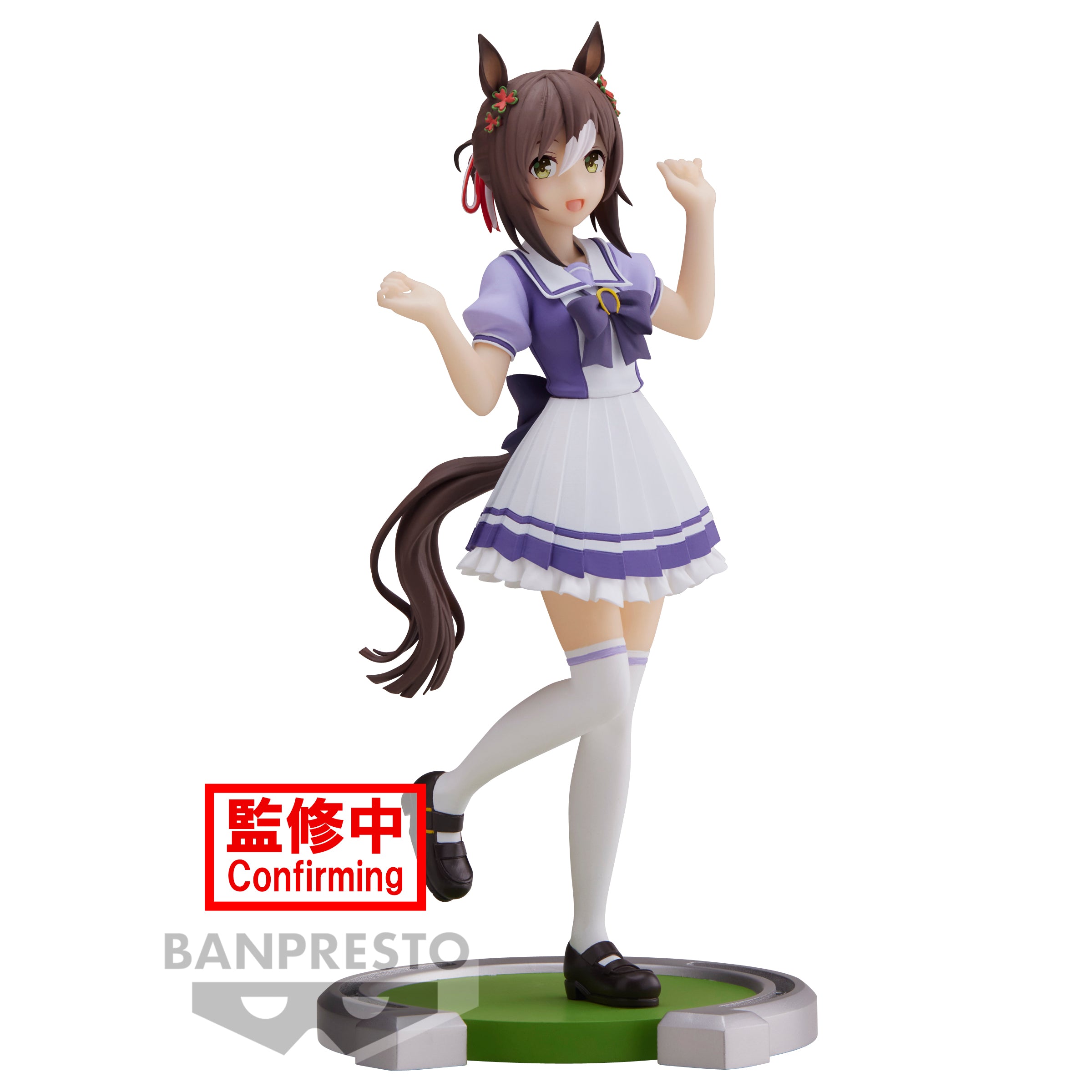 Pre Order - Umamusume: Pretty Derby Fine Motion Figure