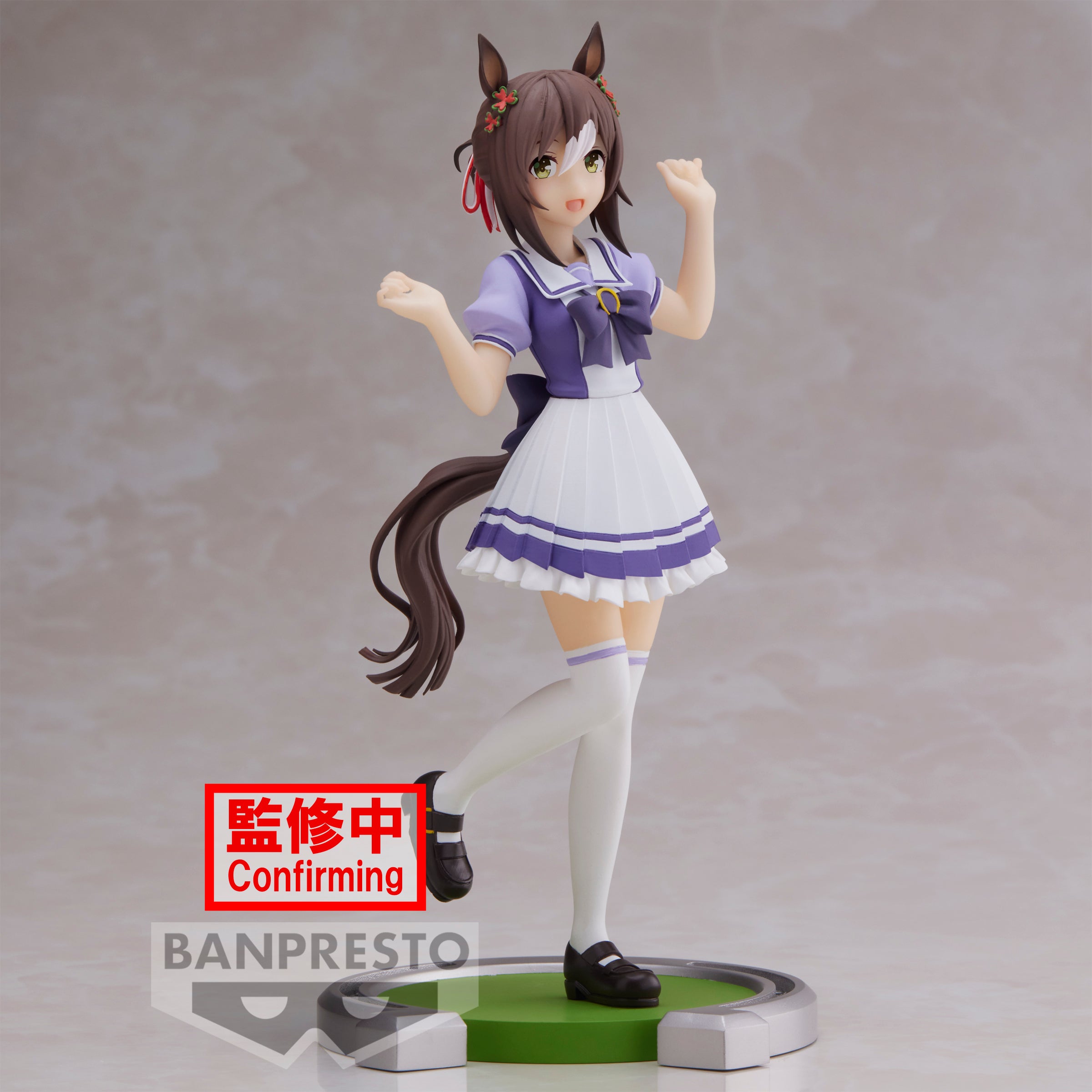 Pre Order - Umamusume: Pretty Derby Fine Motion Figure