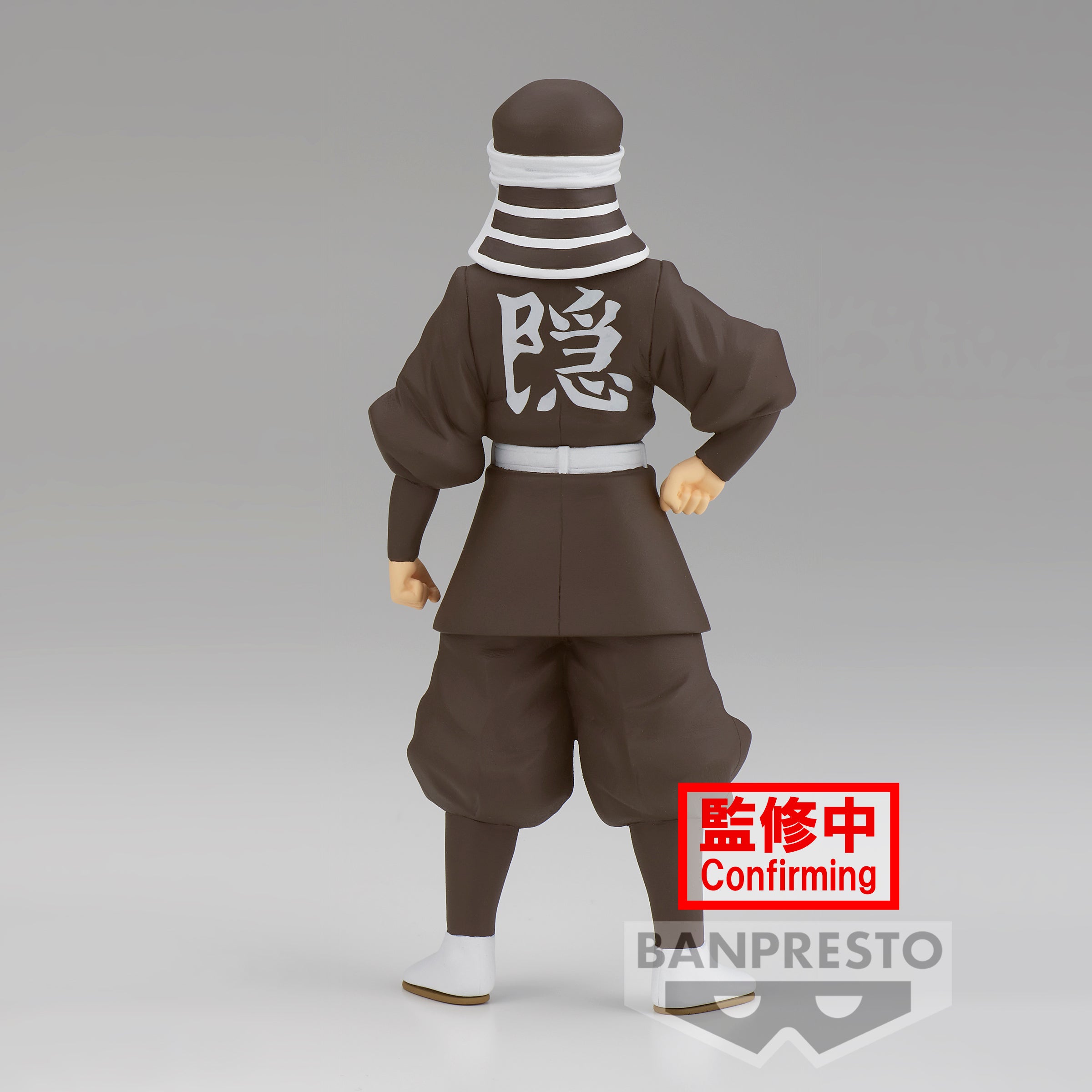 Demon Slayer: Kimetsu No Yaiba Figure Vol.41(B:Goto)