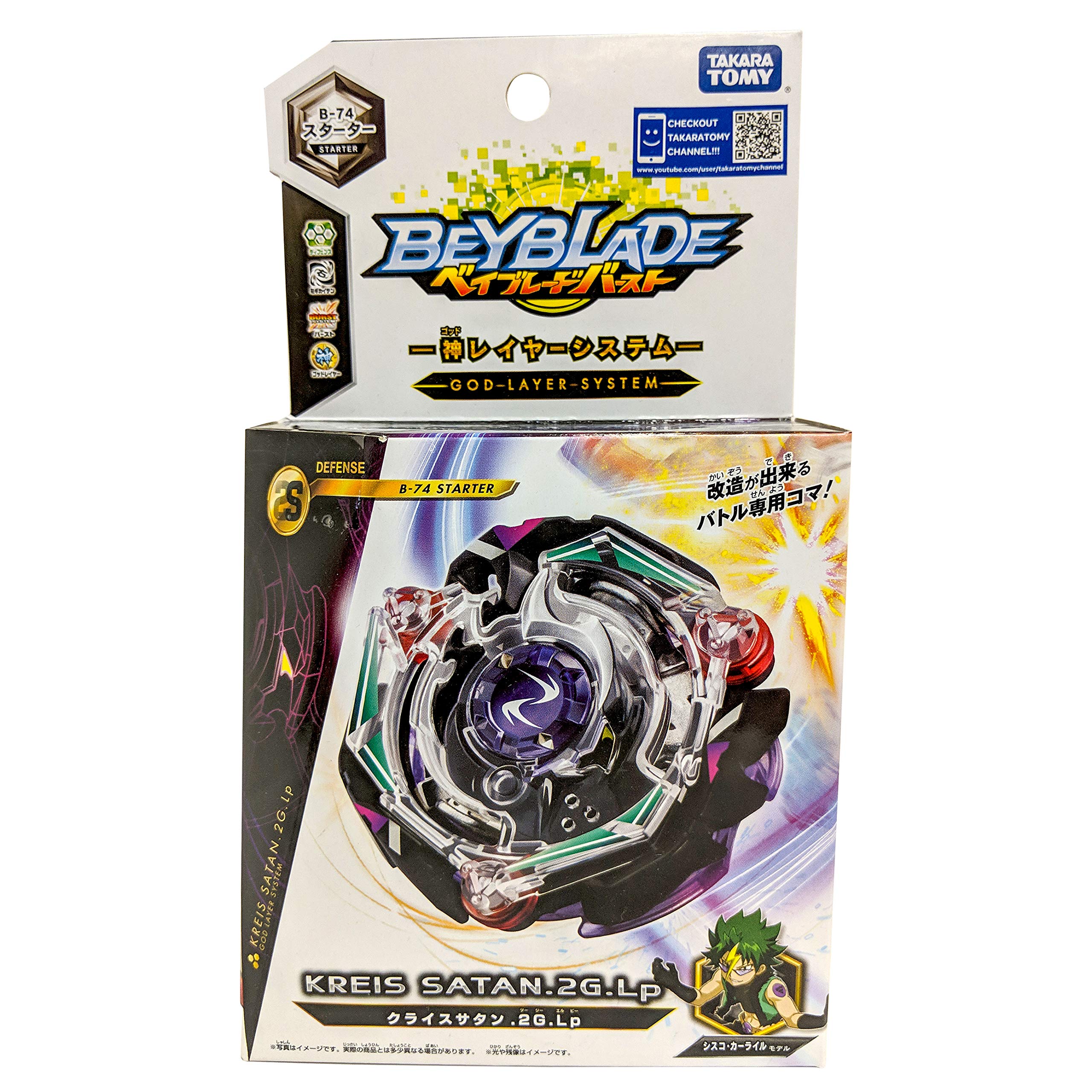 Takara Tomy Beyblade Burst Starter God Layer System B-74 Kreis Satan 2g. Lp.