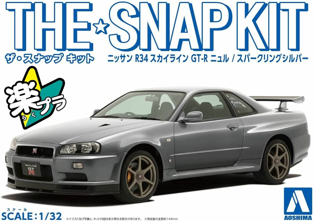 NISSAN BNR34 SKYLINE GT-R V spec II '00 Sparkling Silver