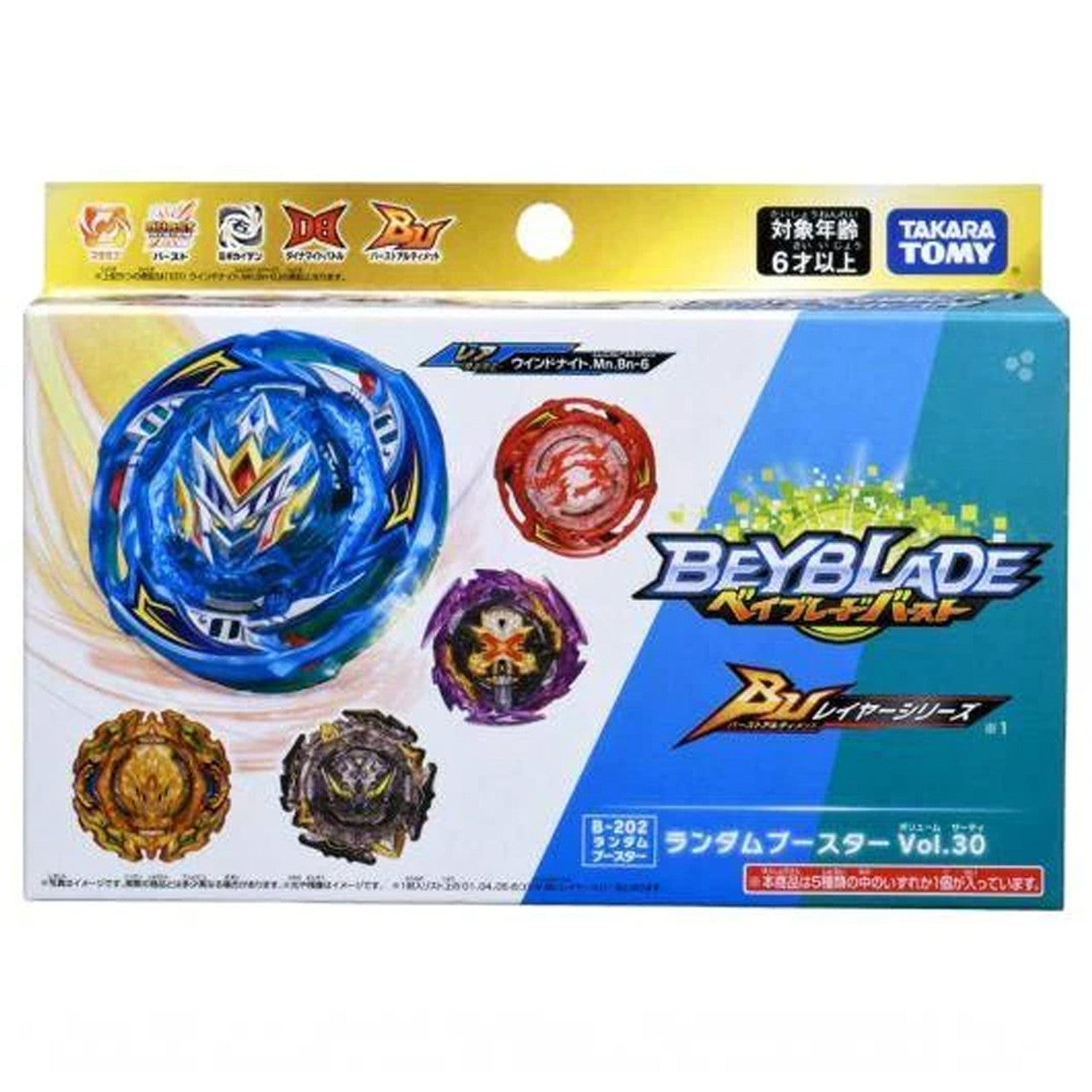 Takara Tomy Beyblade B202 random booster