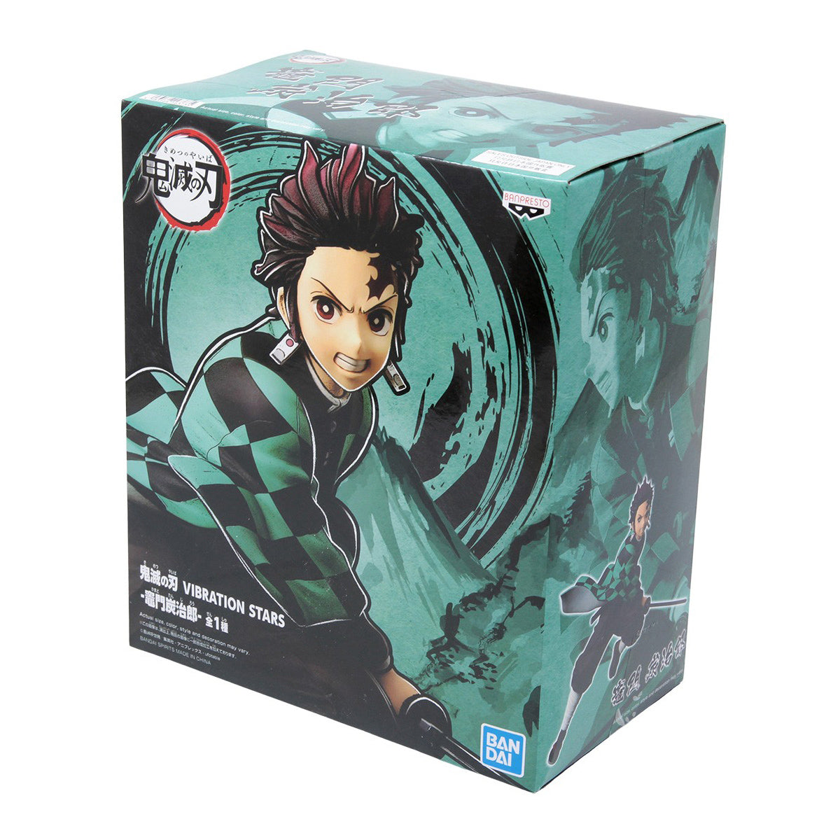 Demon Slayer: Kimetsu no Yaiba VIBRATION STARS TANJIRO KAMADO Figure