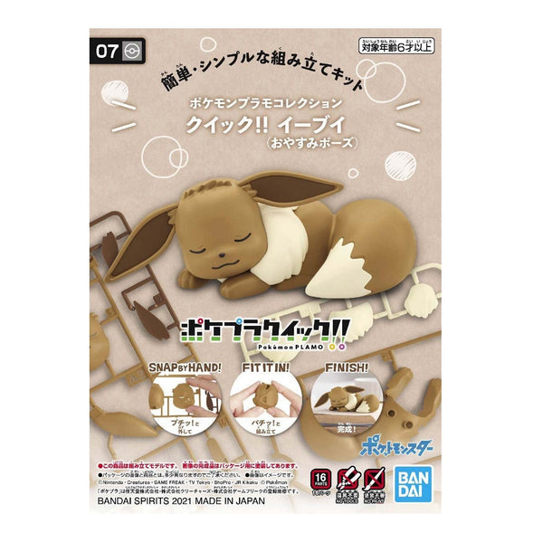 Pokemon Model Kit Quick!! 07 Eevee (Sleeping Pose )