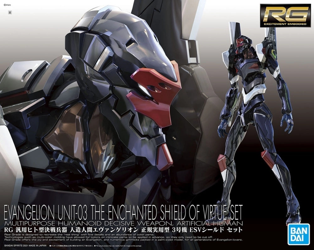 Bandai RG Evangelion Unit 03 The Enchanted Shield of Virtue Set