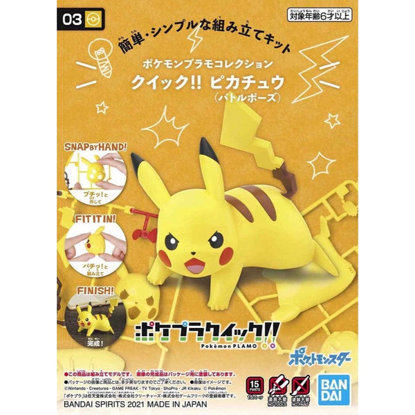 Pokemon Model Kit Quick!! 03  PIKACHU(BATTLE POSE)