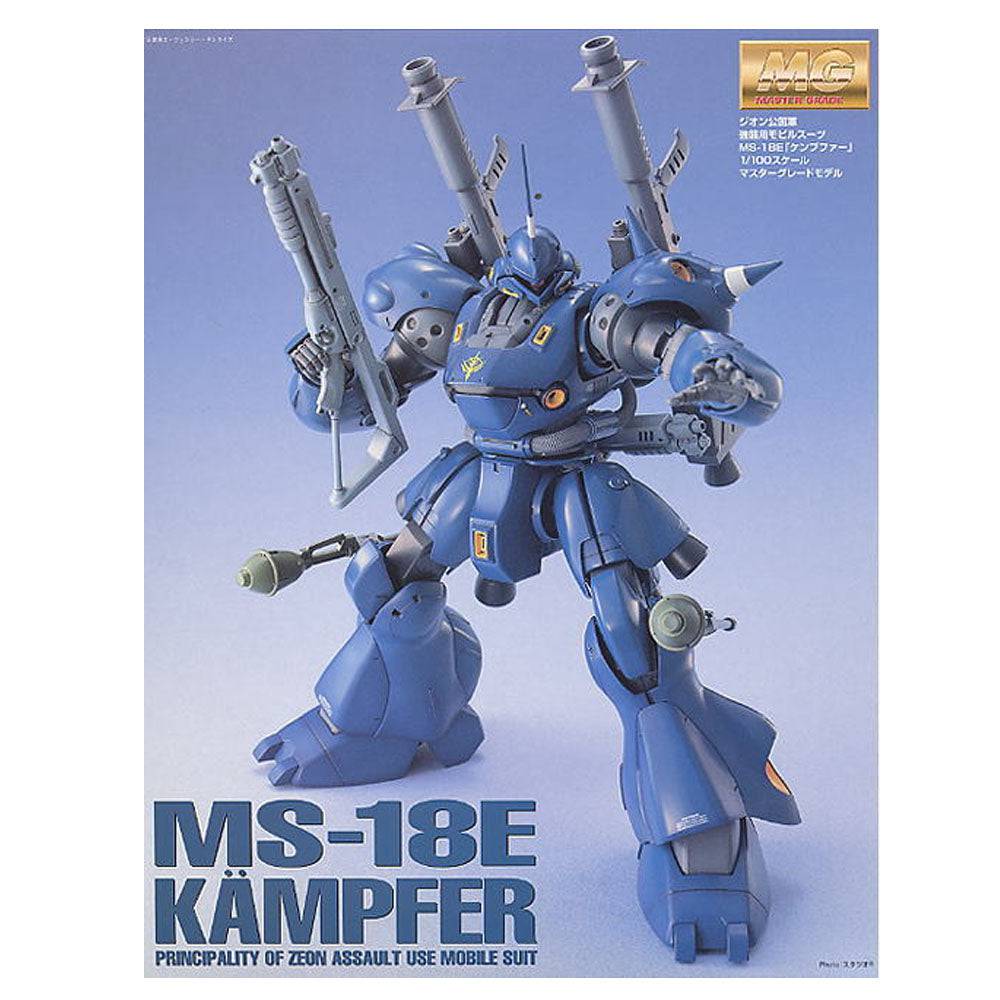 MG 1/100 MS-18E  KAMPFER