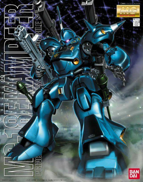 MG 1/100 MS-18E  KAMPFER