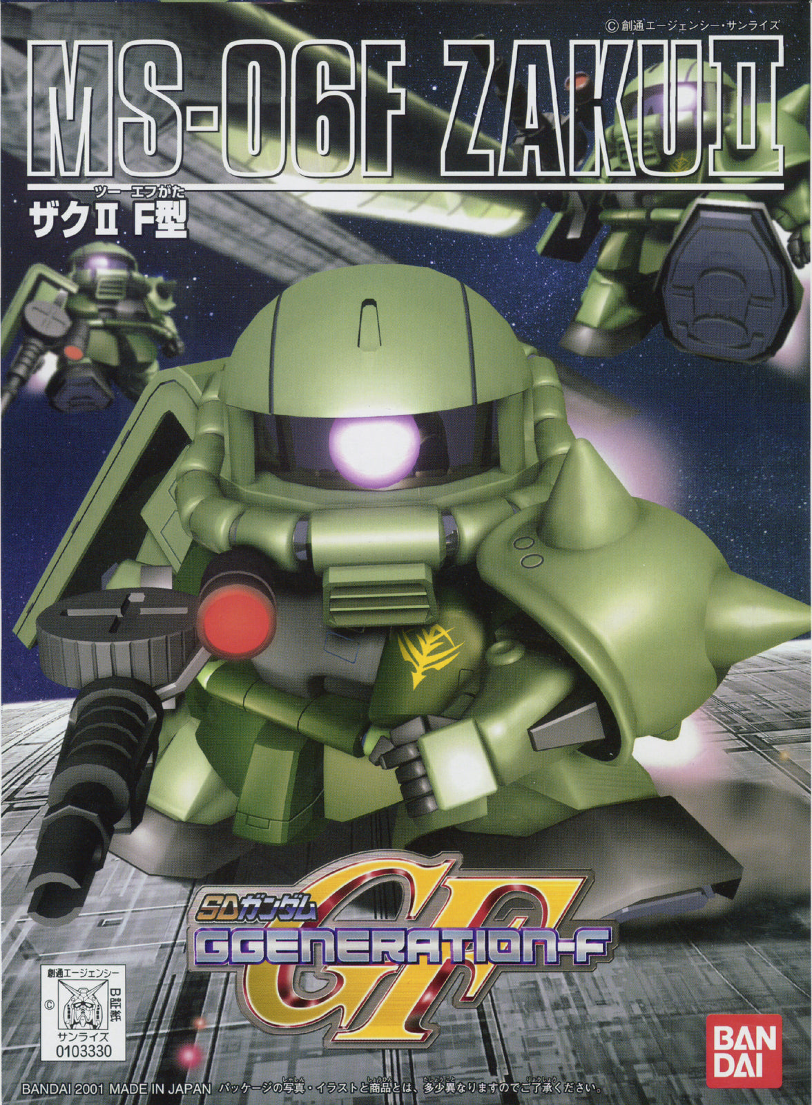 BB218 MS-06F ZAKU II