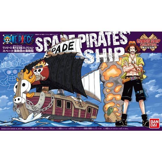 Grand Ship Collection 12 - SPADE PIRATES' SHIP