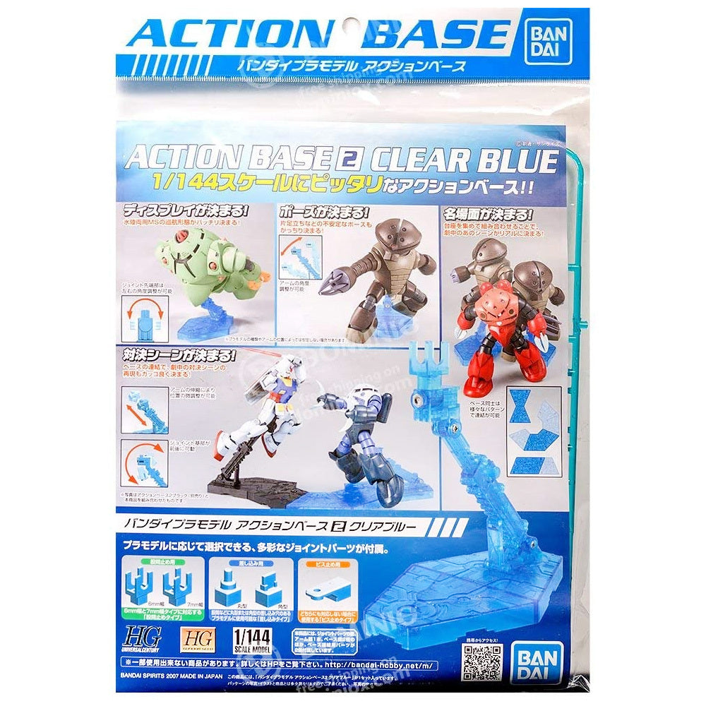 ACTION BASE2 CLEAR BLUE