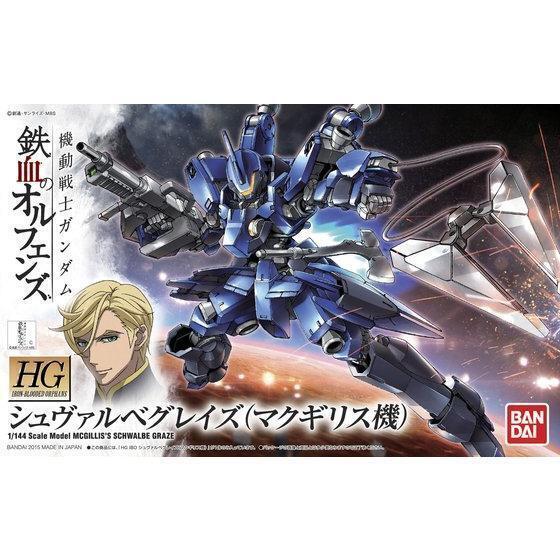 PRE ORDER - HG 1/144 MCGILLIS'S  SCHWALBE GRAZE