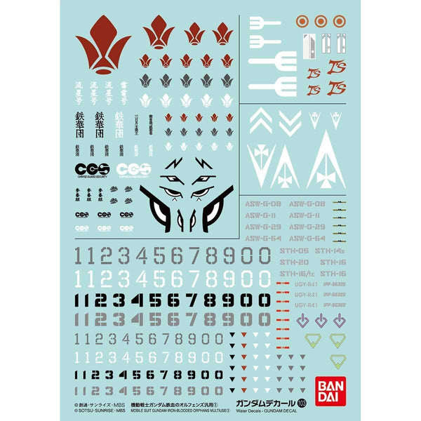 GUNDAM DECAL 103 MOBILE SUIT GUNDAM IRON-BLOODED ORPHANS MULTIUSE ①