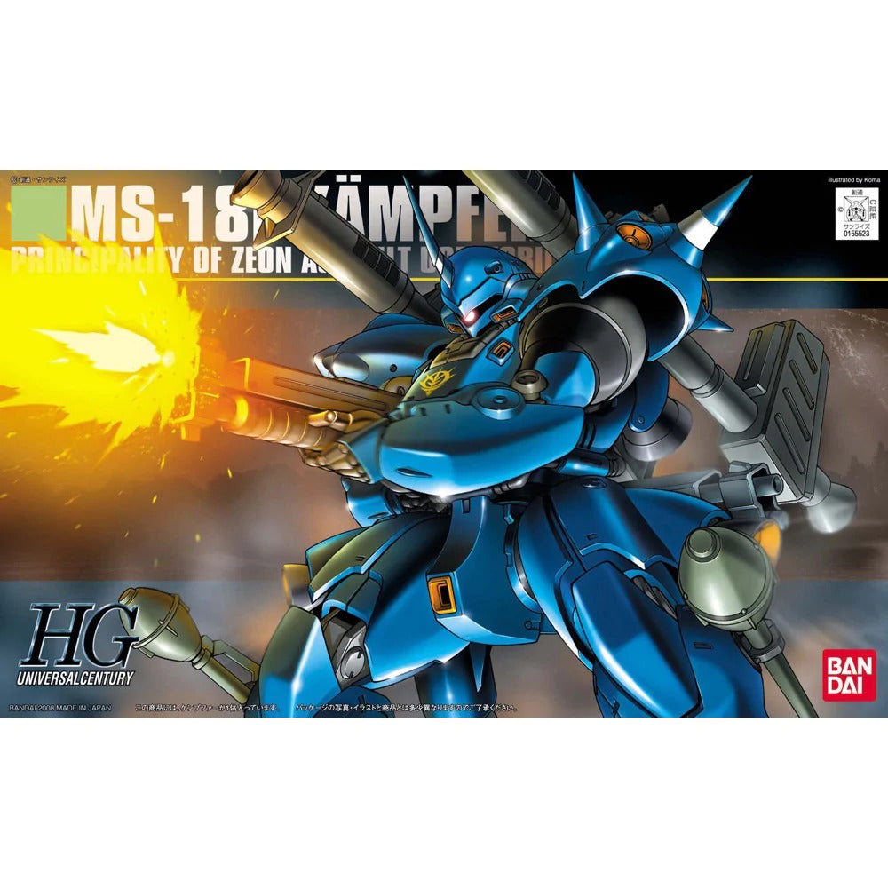 Model Kit: 1/144 HGUC  KAMPFER