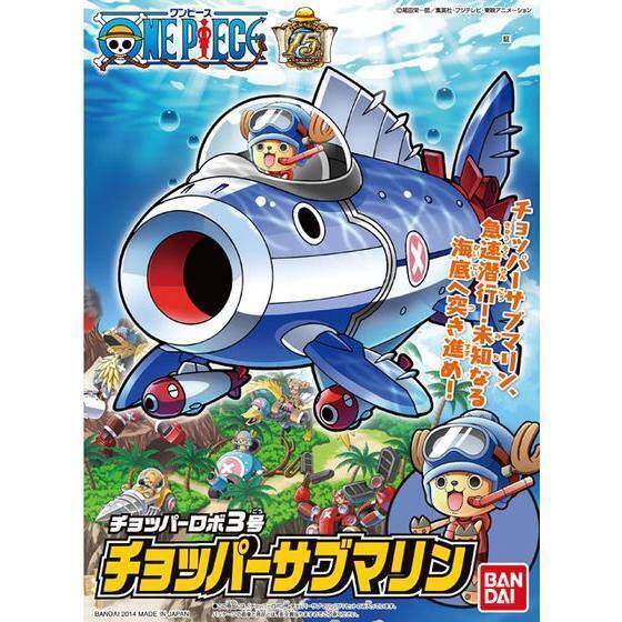 CHOPPER ROBOT3 CHOPPER SUBMARINE