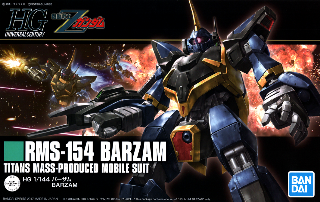 HG 1/144 BARZAM