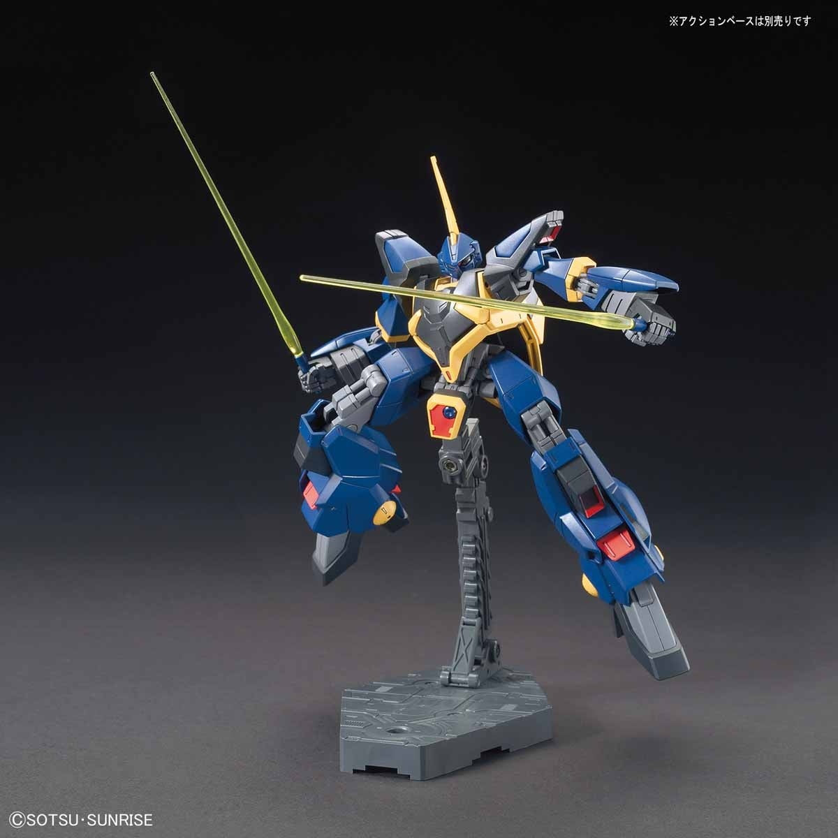 HG 1/144 BARZAM