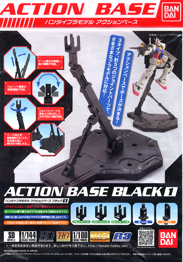ACTION BASE (BLACK) 1