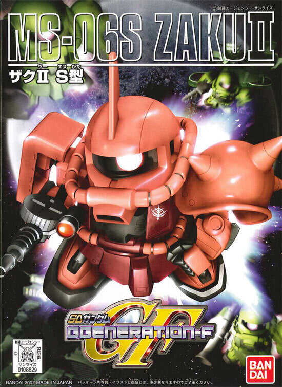 BB231 MS-06S Zaku II