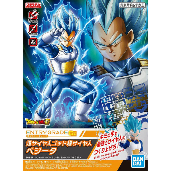 Dragon Ball SSGSS Vegeta Entry Grade Model Kit