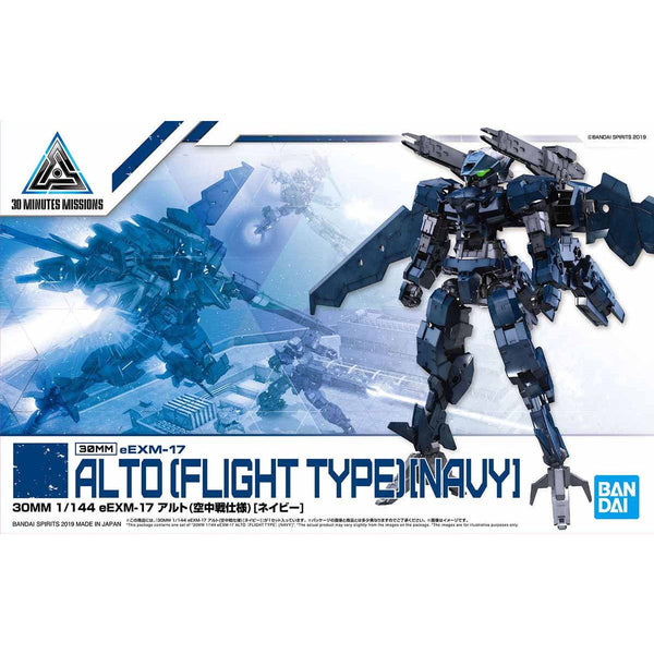 Model Kit: 30MM 1/144 eEXM-17 ALTO (Flight Type) [Navy]